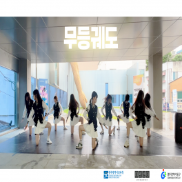2024 학생주도 문화예술 미로센터 버스킹 사진