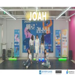 미로센터 청소년 야외 버스킹 7월 27일 토요일 사진
