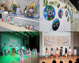 광주광역시교육청, 초·중학생 대상 '예술누리터 방학예술캠프' 운영 사진