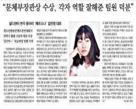 문체부장관상 수상, 각자 역할 잘해준 팀원 덕분 사진