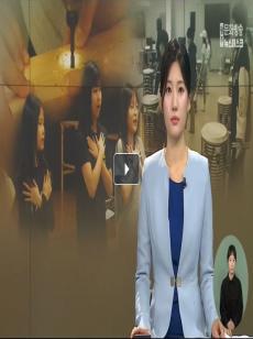 [1관]광주MBC뉴스데스크 방송 미리보기