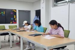 20240810 토요예술교실 수업 현장(A반/기초반) 사진