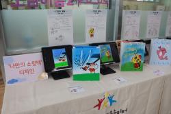 250407 미산초,광주서석초 5회차 과정 사진