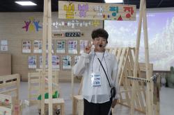 [1관] 20260706 광주학강초 5회차 과정 미리보기